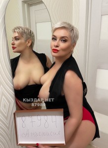 Проститутка Алматы Анкета №87984 Фотография №1854352