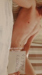 Жиголо Семея Анкета №417748 Фотография №3251805