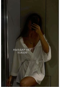 Проститутка Павлодара Девушка№518220 Яна Фотография №3870725