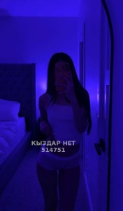 Проститутка Тараза Анкета №514751 Фотография №4039946