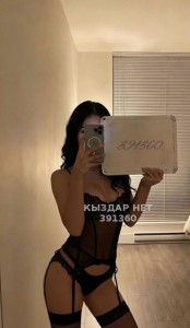 Проститутка Актау Девушка№391360 Боди без масла Фотография №4042093