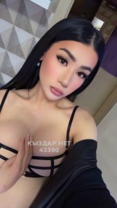 Транс Астаны Транс№43360 N U T E L L A Фотография №4042538