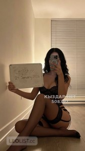 Проститутка Алматы Девушка№508397 Dinara Фотография №4050157